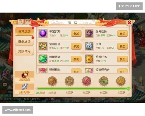 如何高效推进梦幻西游85级剧情任务并顺利完成全程攻略 如何高效推进梦幻西游85级剧情任务并顺利完成全程攻略