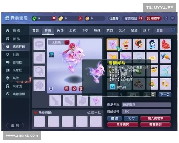 梦幻西游汗血宝马成长技巧全解析 如何快速提升战力与属性 梦幻西游汗血宝马成长技巧全解析 如何快速提升战力与属性