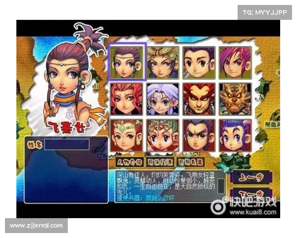 梦幻西游单机版5全新版本全面攻略技巧解析与玩法指南 梦幻西游单机版5全新版本全面攻略技巧解析与玩法指南