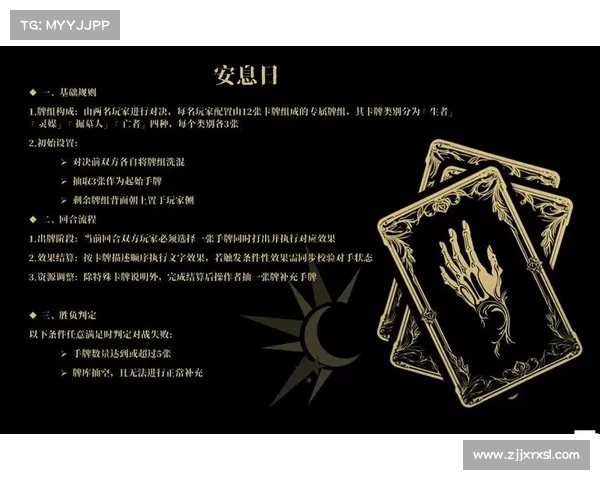 《黑暗对决:生死边缘的心理博弈与生存之道》 《黑暗对决:生死边缘的心理博弈与生存之道》