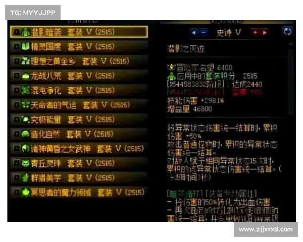 影响地下城与勇士装备强化成功率的五大关键因素解析 影响地下城与勇士装备强化成功率的五大关键因素解析