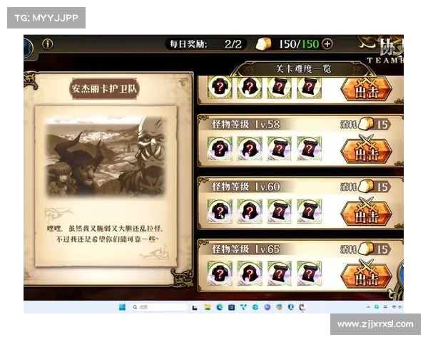 梦幻模拟战4新手入门必备全攻略及实用技巧详解 梦幻模拟战4新手入门必备全攻略及实用技巧详解