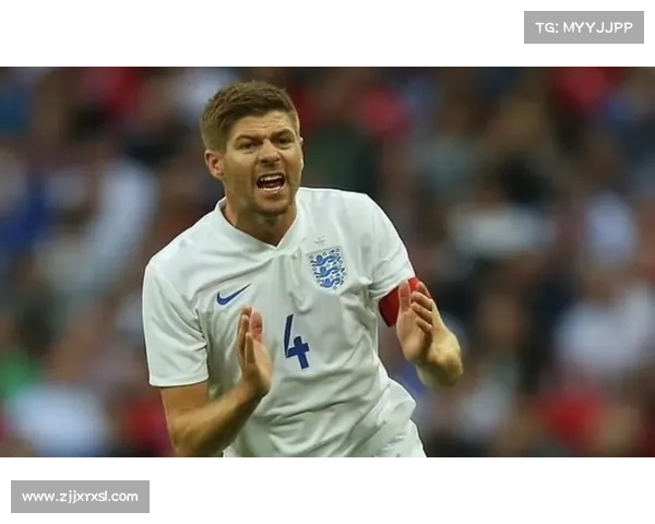 从战术定位到精神象征浅析杰拉德为何在英格兰国家队身披四号球衣