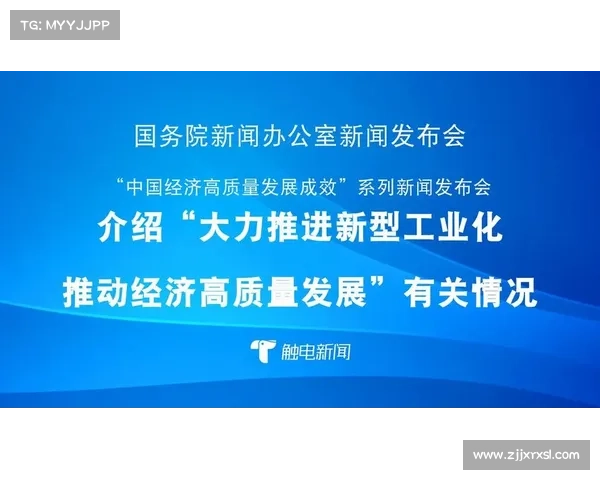 以人为本打造高质量发展新格局推动社会创新与可持续未来建设