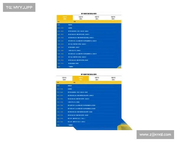 2025澳洲杯开幕时间及赛事亮点详细指南 2025澳洲杯开幕时间及赛事亮点详细指南