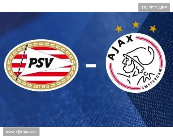 埃因青年与阿贾青年足球俱乐部的历史背景与风格差异分析