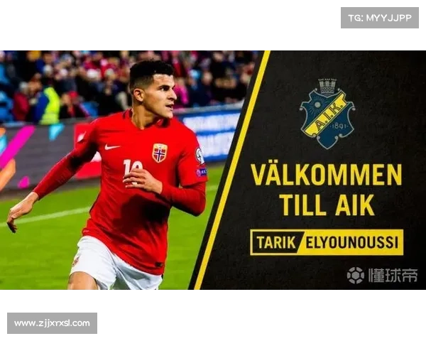 奥林匹亚科斯赢得冠军的战略布局与历史征程深度解析